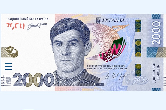 Новая банкнота в 2000 гривень поступит в обращение уже завтра: в чем ее особенности