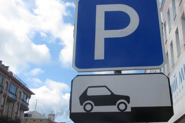 В Днепре оцифровировали оформление бесплатной парковки для защитников и защитниц