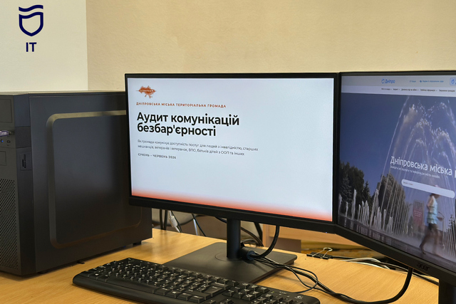 Городские цифровые ресурсы Днепра будут совершенствоваться по результатам аудита безбарьерности