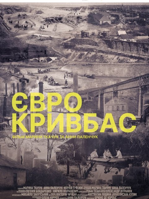 Про коріння індустрії Дніпропетровщини зняли новий фільм