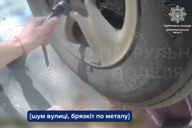 Вовремя оказались рядом — в Днепре патрульные помогли водительнице с заменой колеса