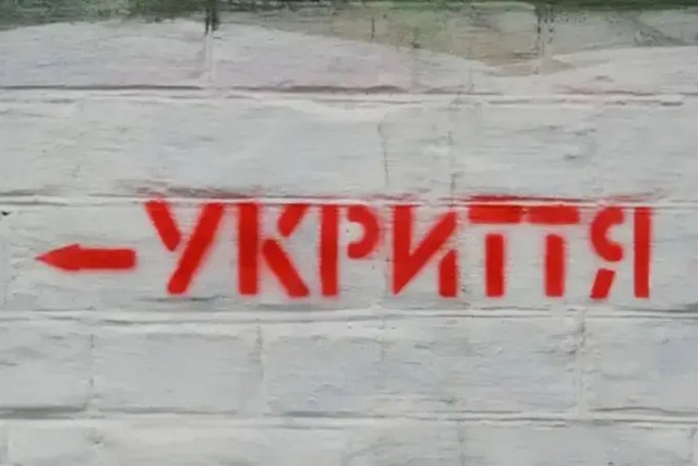 В Украине вступил в силу закон об обязательных укрытиях - что изменилось
