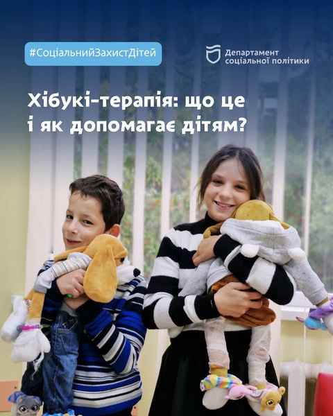 Дніпровських дітей почали лікувати хібукі-терапією