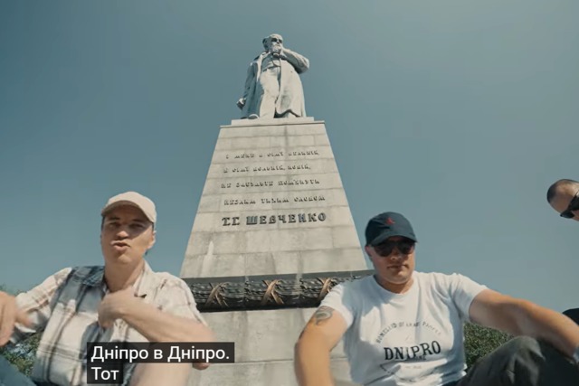 Дніпру присвятили нову пісню