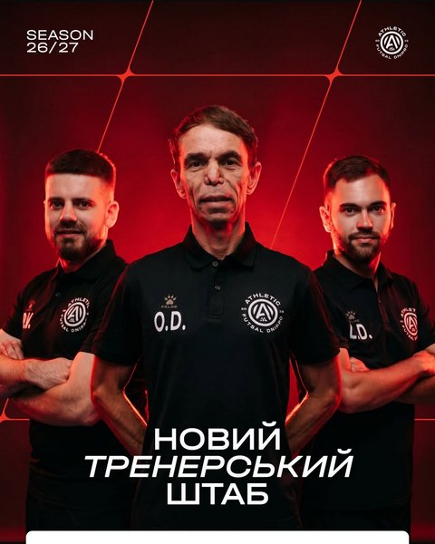 Футзалісти Дніпра швидко отримали нових тренерів
