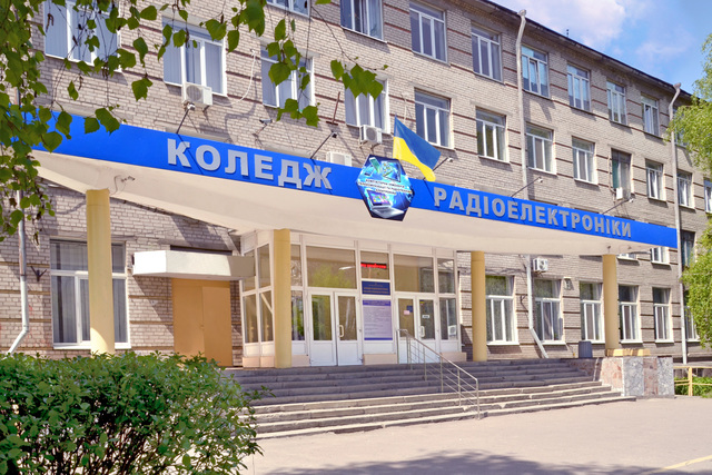 Навчальний центр дніпровського коледжу хочуть оновити за 6,2 мільйони гривень