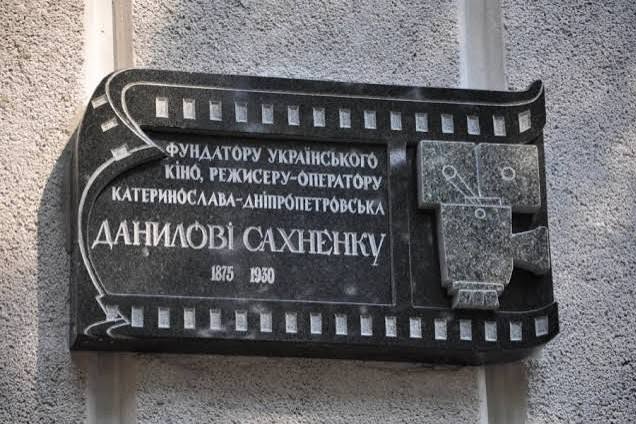 Фестиваль «Дніпро-Сінема» вирушив до Луцька