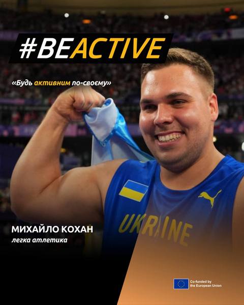 Михайло Кохан з Дніпра — амбасадор Європейського тижня спорту в Україні