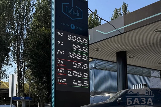 Паливо у Дніпрі – вже дорожче 100 гривень за літр