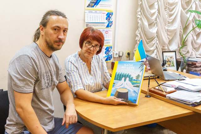 Картина з колекції Дніпровського художнього музею увійшла до міжнародного видання