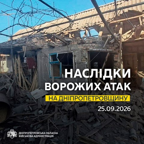 Один человек ранен. Более 10 раз ночью враг атаковал два района беспилотниками