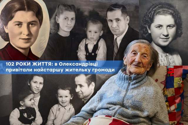 Одна з найстаріших мешканок Дніпропетровщини відзначила 102-річчя