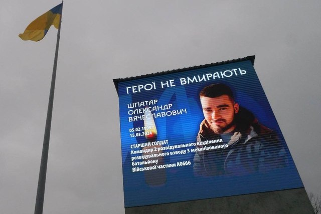 В Кривом Роге неизвестные хотели сломать серверы и электронную систему безопасности мемориала «Куб Памяти»