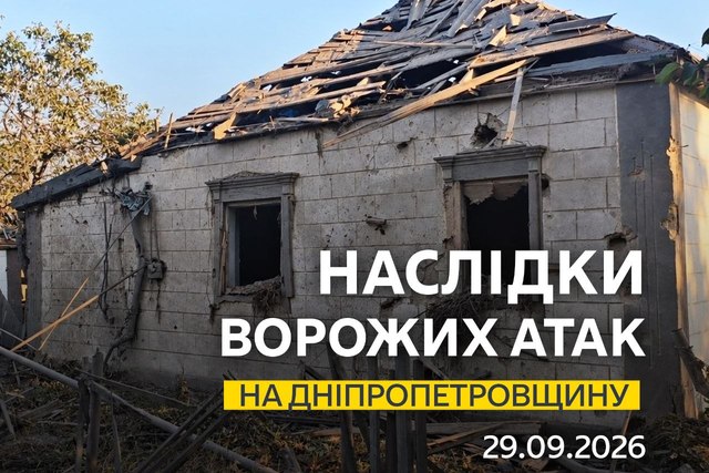 Ночью более 10 раз враг атаковал два района области беспилотниками и артиллерией