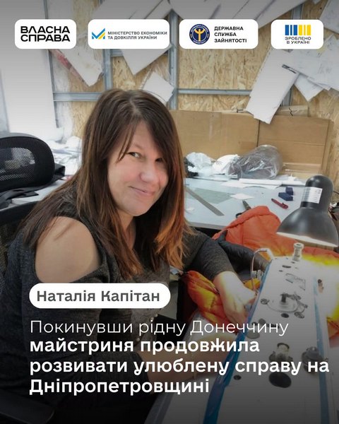 Вона почала все спочатку, коли позаду залишилось все життя…