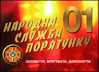 � ������ � 5 �� 8 ������� 2007 ���� � ������� ��������� 26 �������