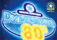 1 ������ ���� �������� ���������� 80�� �� ���������