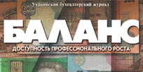 ��� ������������ ����� ����� ������� ���������� � ��������������� 