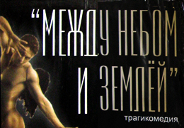 ���������� ����� ����� �.������ ���-���� �������