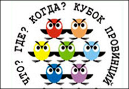 � ���������������� ������ ����� ��������� 2010 ����? ���? �����?�