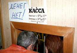 ����� ������������� �� ���������� ����� ����������� �� 65,4%