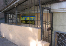 ������������ ������� ���� ���� �� �������� � ��������