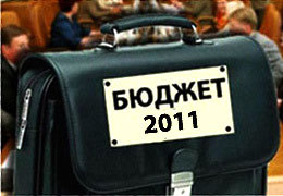 � ��������� ������ ���������������� �� 2011 ��� ������� ���������