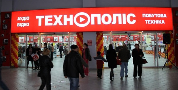 К открытию обновленных магазинов «Технополис» готовит для жителей Днепродзержинска акции и подарки