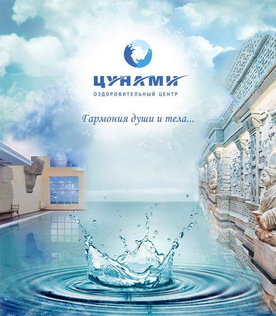 Отключение воды - отменяется!