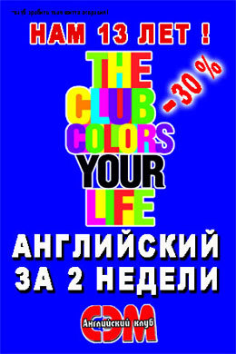 ����������� ����� ���̻ - 13 ���! � ����� ��� �������� ����������� ����� ���̻ �������� ����� � 30% ������ �� ���� ����������� �� 2 ������! 