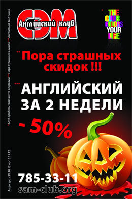 ���� �������� ������!!! 50% ������ �� ���� ����������� �� 2 ������! 