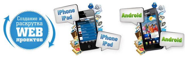 Держать нос по ветру или куда движется мир IT-технологий