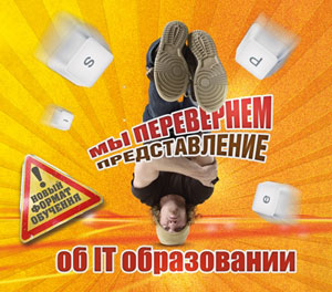 Чем я хуже IT-специалиста?