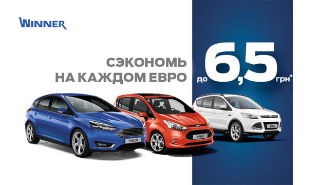 ���������� ����������� �� ���������� Ford Focus: ������ � ������� ������ �� 6,5 ������ �� ������ ����