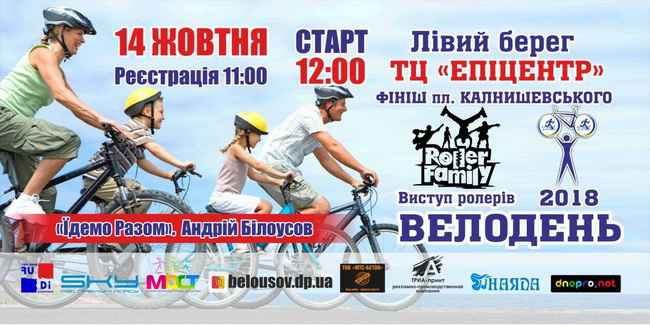 �������� ���� ������� ���������-2018�