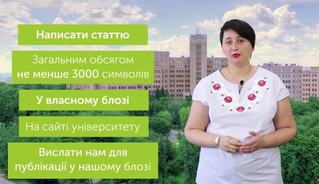 Студентов Каменского приглашают принять участие в социальной программе «Scholarship»