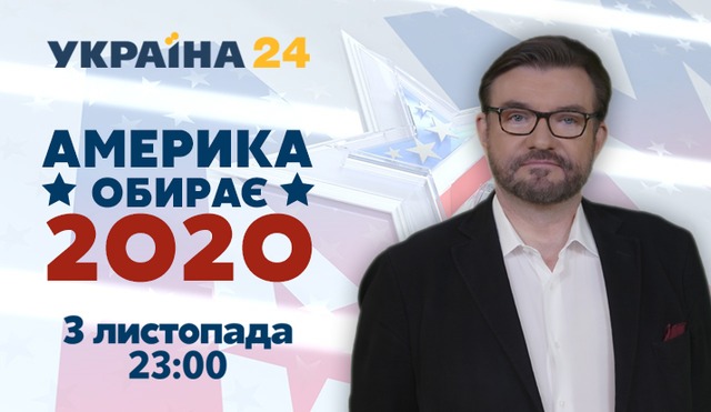  24      2020   