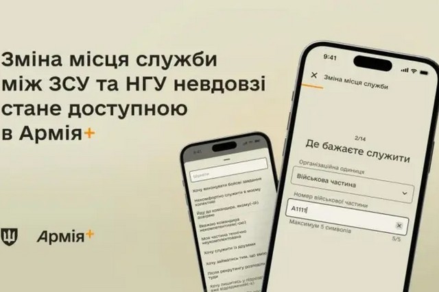           +:  