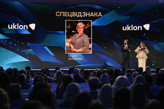       Global Teacher Prize Ukraine 2025   !