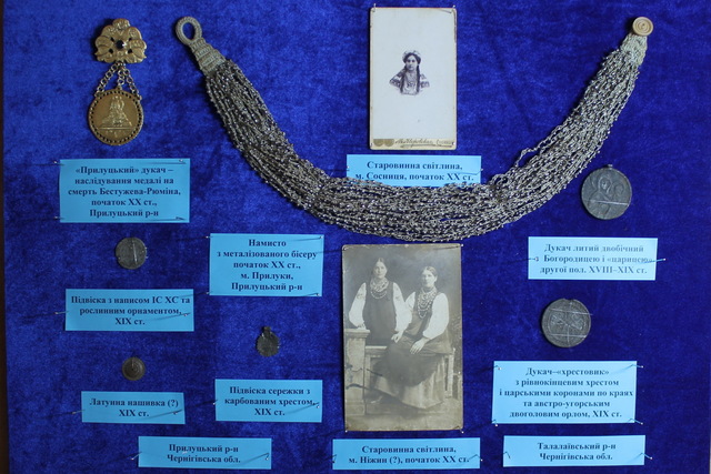 Днепровский музей решил продать часть уникальной коллекции