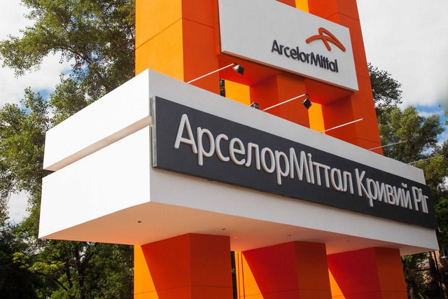 «АрселорМиттал Кривой Рог» отмечает 20-летие деятельности компании в нашей стране