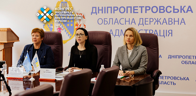 Засідання учасників платформи «Діалог влади та бізнесу» присвятили запитам ринку праці та професійному навчанню