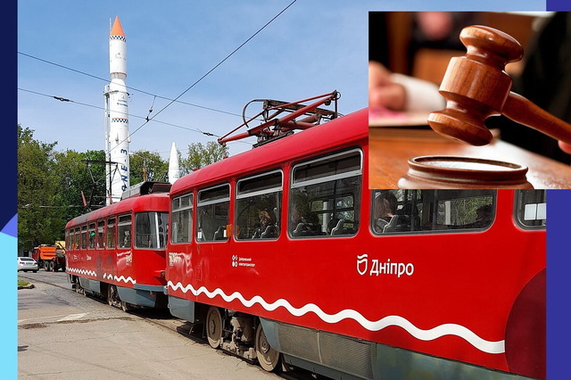 На утримання комунального транспорту у Дніпрі переплатили мільйони гривень