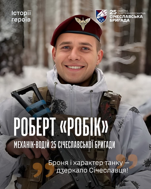 «Танк – это зверь, который не прощает ошибок»