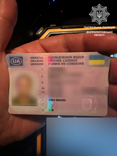 В Днепре патрульные обнаружили у водителя ВАЗ поддельные документы