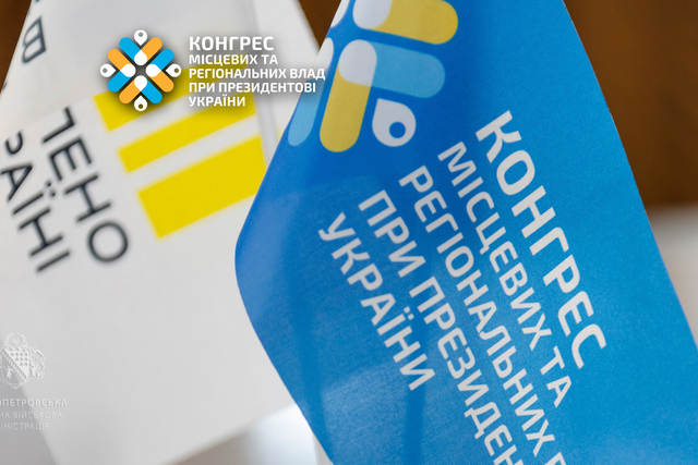 Предпринимателей Днепропетровщины приглашают на встречу «Диалог власти и бизнеса»