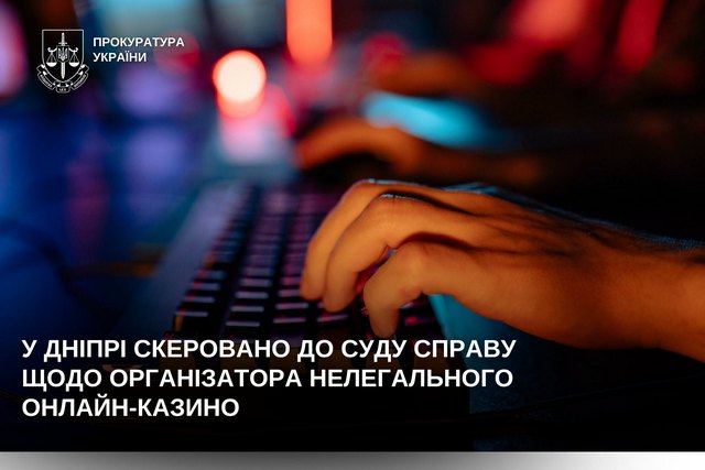 В Днепре направлено в суд дело в отношении организатора нелегального онлайн-казино
