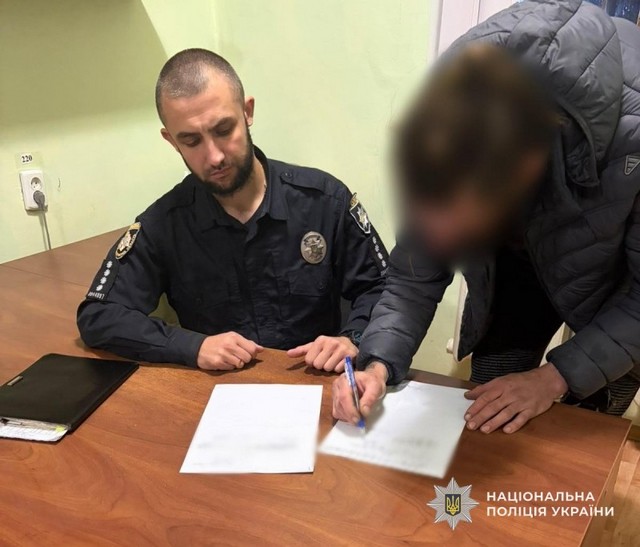 В Каменском полицейские разоблачили сбытчика психотропных веществ