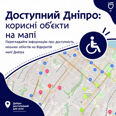 Інформація про доступність об’єктів — на Відкритій мапі Дніпра