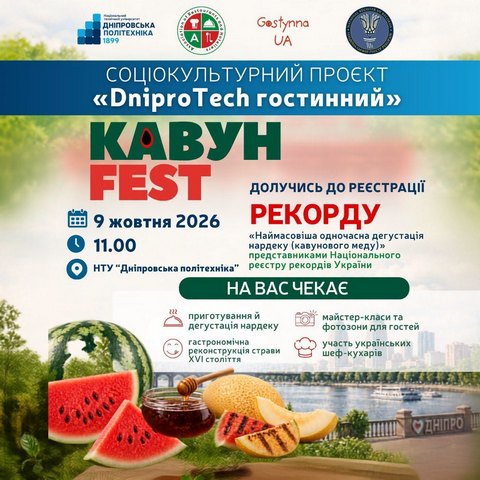 ������� ���������� �� ��������� ������� �� ������������ �������������� �������